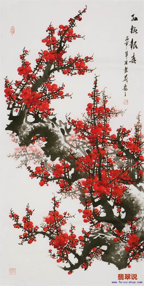 孔庆义四尺梅花100.jpg