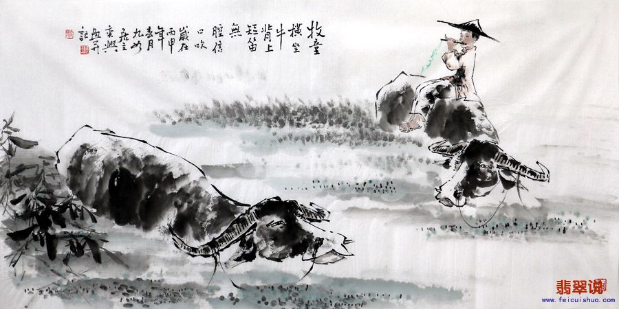0何奕兴·四尺人物牧牛图z22-66.jpg