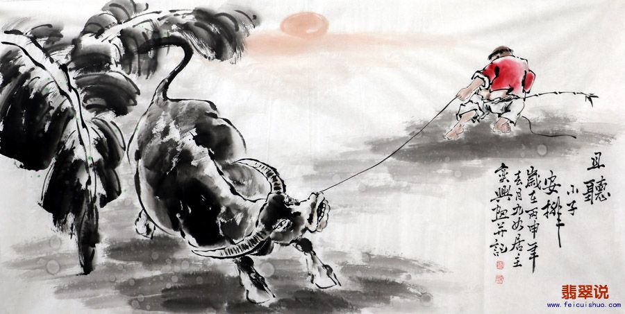 0何奕兴·四尺人物牧牛图z22-64.jpg