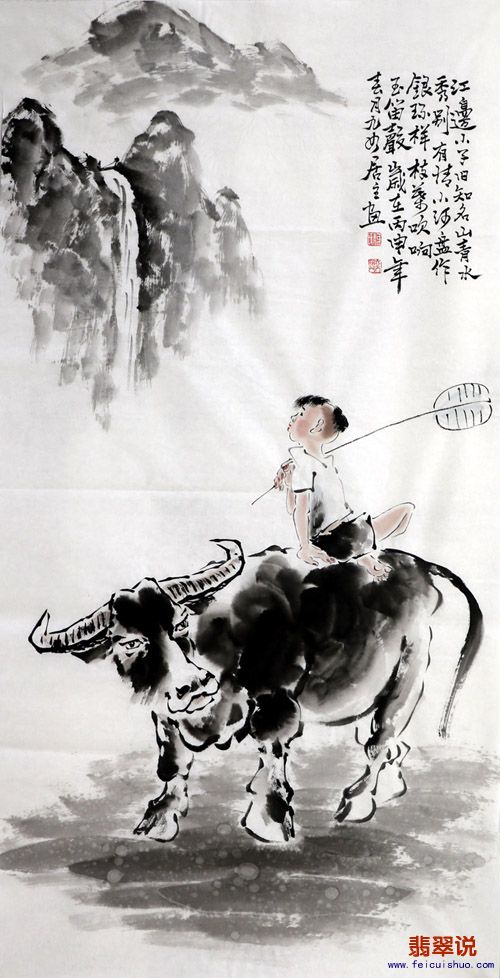 何奕兴·四尺人物牧牛图z22-26.jpg