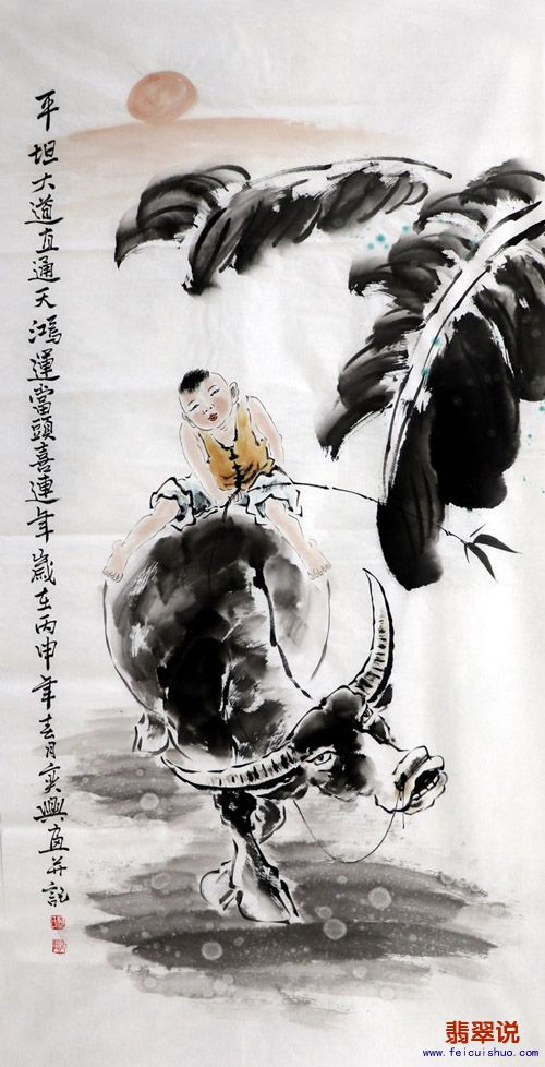 何奕兴·四尺人物牧牛图z22-29.jpg