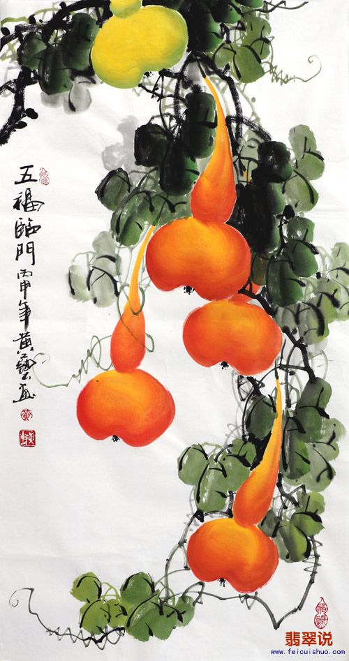 黄艺·三尺福禄图27-18.jpg