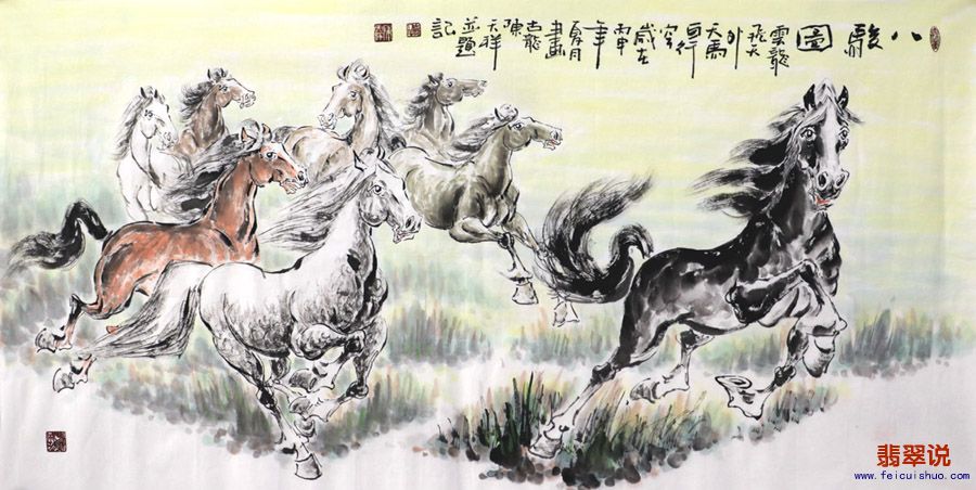 0陈天祥·四尺八骏图16-1.jpg