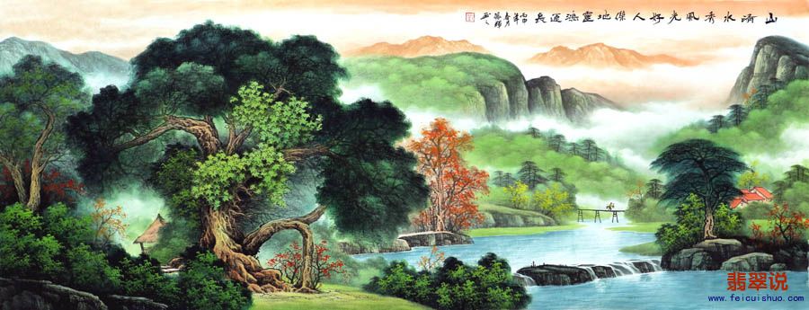 刘振辉·小六尺精品山水9-1.jpg