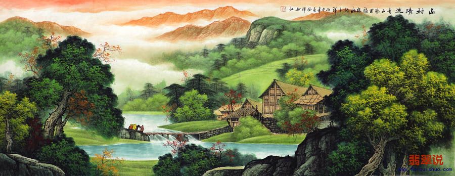 刘振辉·小六尺精品山水9-14.jpg