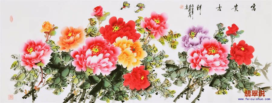孔庆义·小六尺花鸟牡丹33.jpg