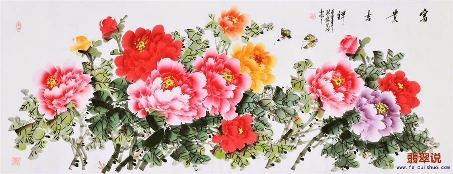 孔庆义·小六尺花鸟牡丹34.jpg