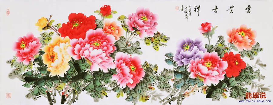 孔庆义·小六尺花鸟牡丹37.jpg