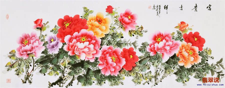 孔庆义·小六尺花鸟牡丹38.jpg