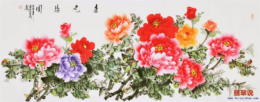 孔庆义·小六尺花鸟牡丹84.jpg
