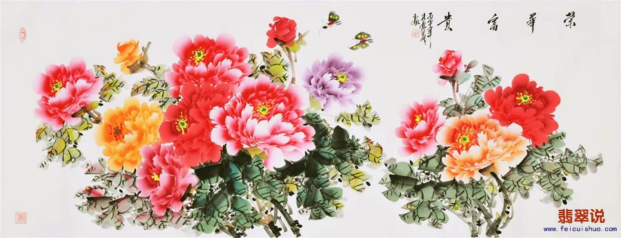 孔庆义·小六尺花鸟牡丹40.jpg