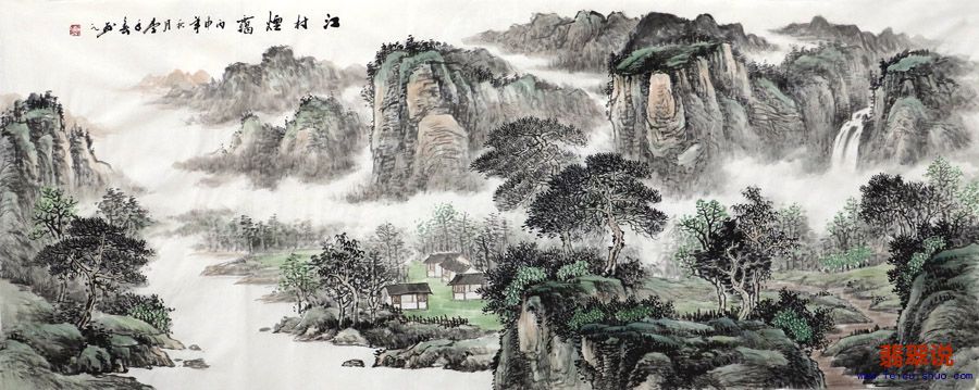 李年春·小六尺山水18-4.jpg