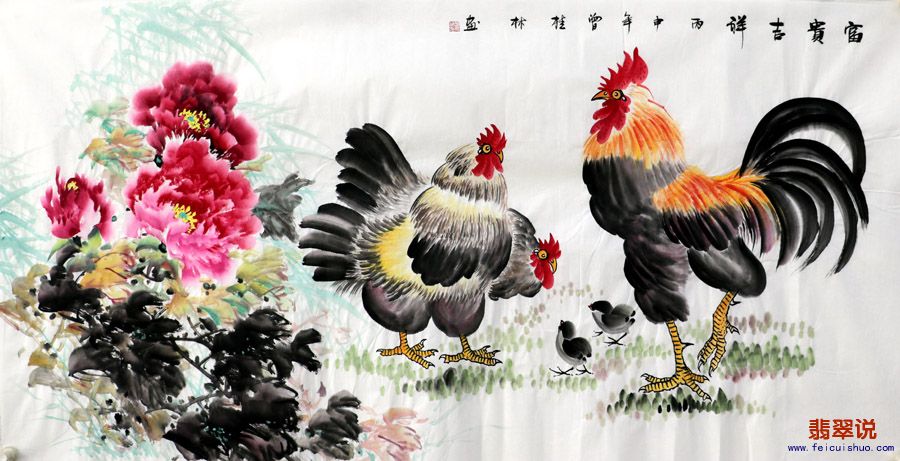 曾桂林·四尺大吉图26-11.jpg