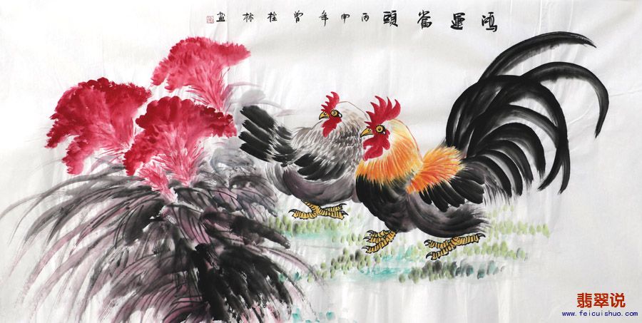 曾桂林·四尺大吉图26-10.jpg