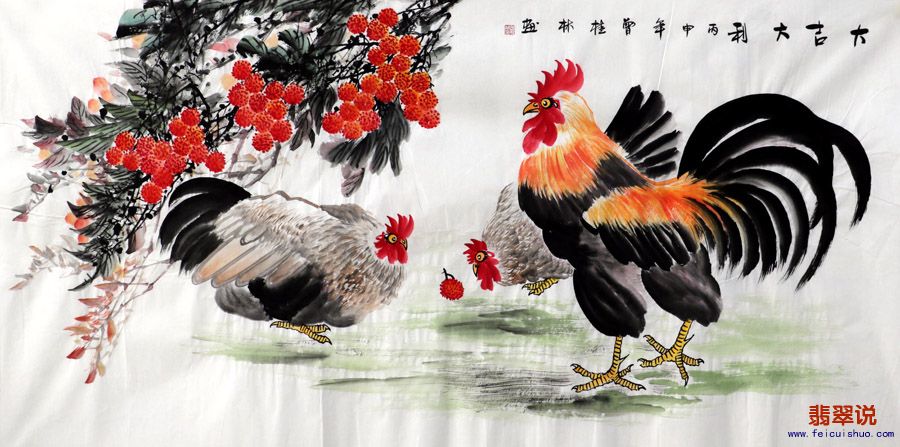曾桂林·四尺大吉图26-15.jpg