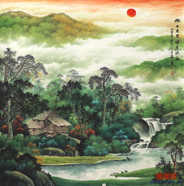何英·八尺斗方山水20-1.jpg