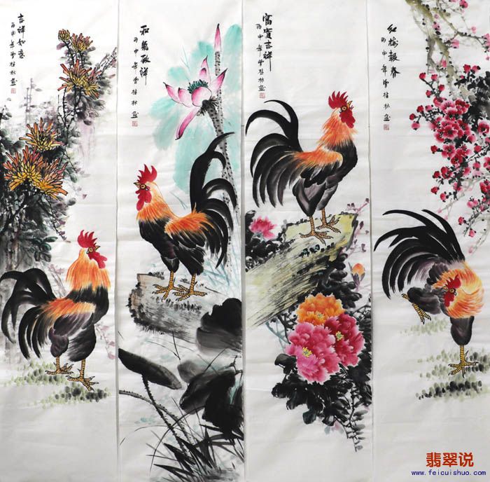曾桂林·大吉图四条屏26-41.jpg
