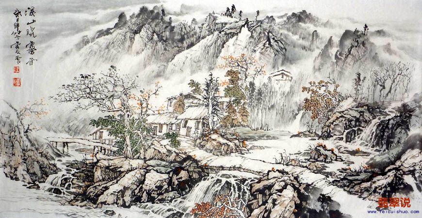 李云友·三尺山水精品01.jpg