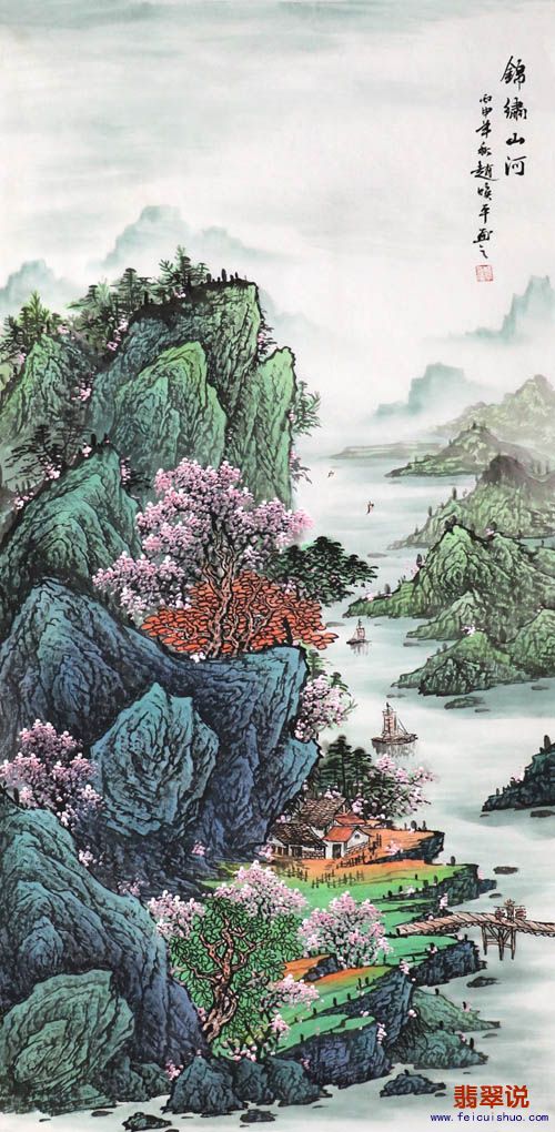 赵焕平·四尺山水9-5.jpg