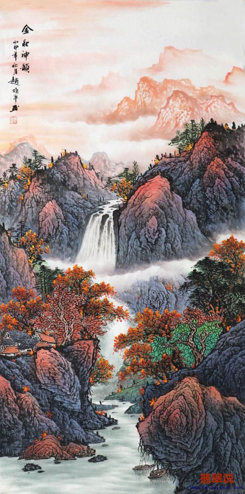 赵焕平·四尺山水9-8.jpg