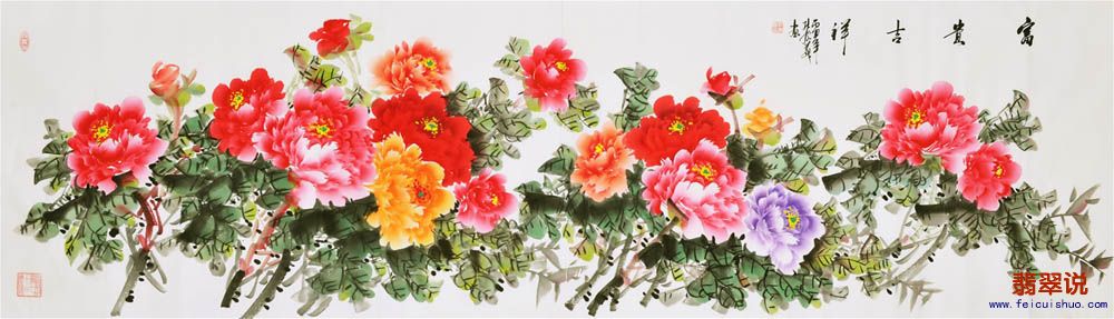 孔庆义·八尺对开花鸟牡丹07.jpg