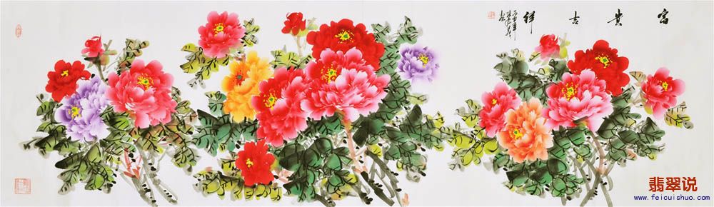 孔庆义·八尺对开花鸟牡丹08.jpg