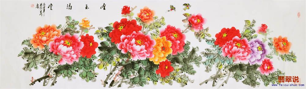 孔庆义·八尺对开花鸟牡丹15.jpg
