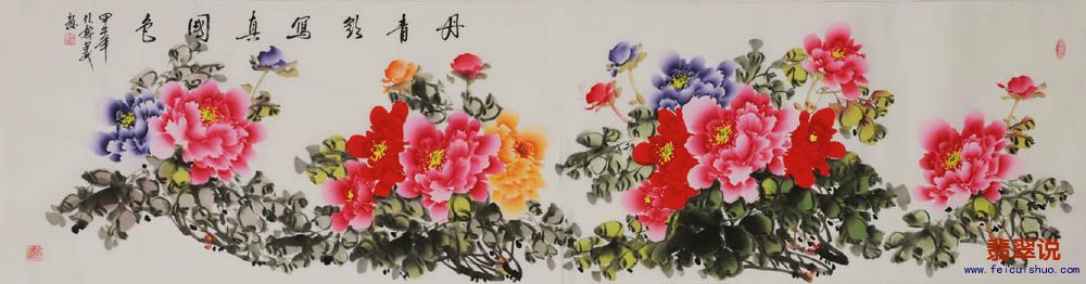孔庆义·八尺对开花鸟牡丹43.jpg