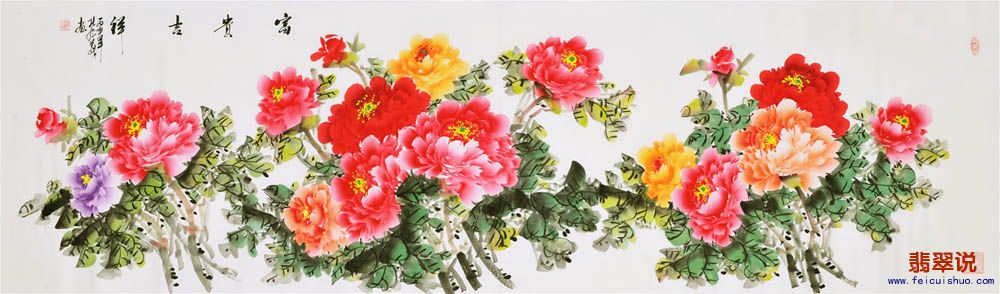 孔庆义·八尺对开花鸟牡丹17.jpg