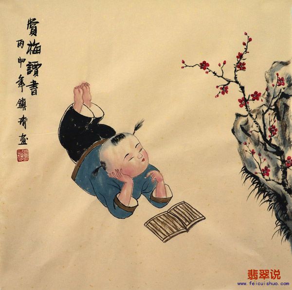谢镇琦三尺斗方童趣人物18-27.jpg