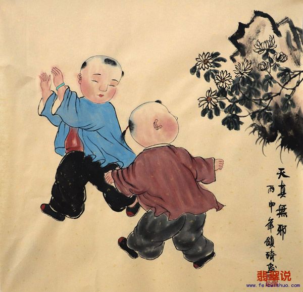 谢镇琦三尺斗方童趣人物18-30.jpg