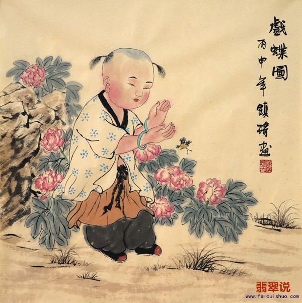 谢镇琦三尺斗方童趣人物18-36.jpg