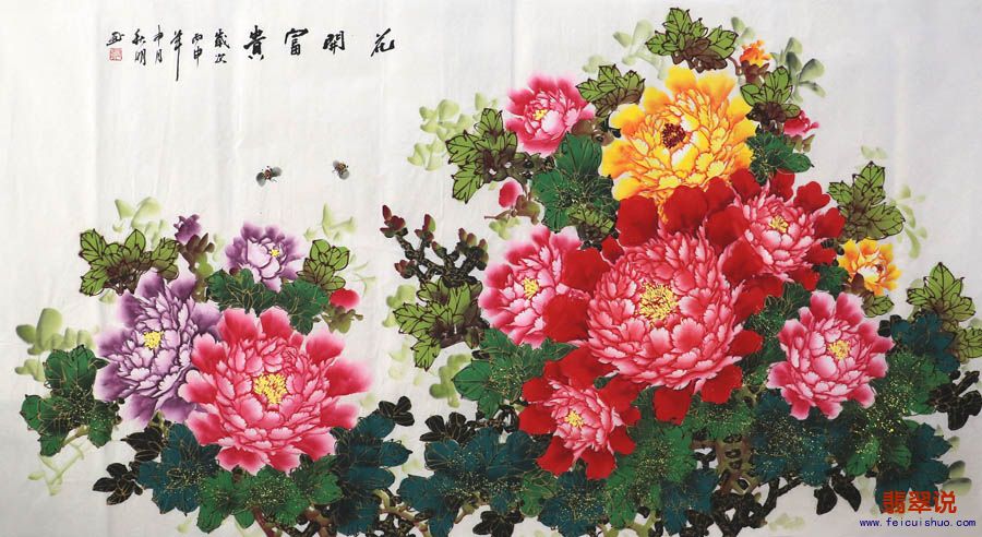 0陶秋明·六尺描金牡丹23-8.jpg