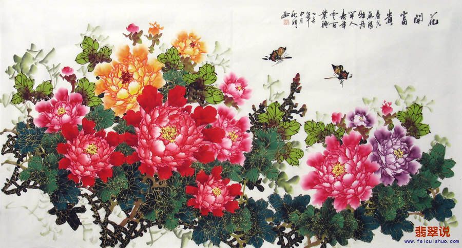 0陶秋明·六尺描金牡丹5-31.jpg