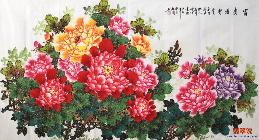 0陶秋明·六尺描金牡丹23-11.jpg
