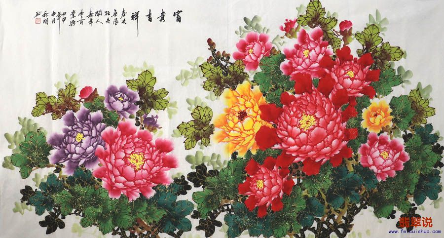 0陶秋明·六尺描金牡丹23-14.jpg