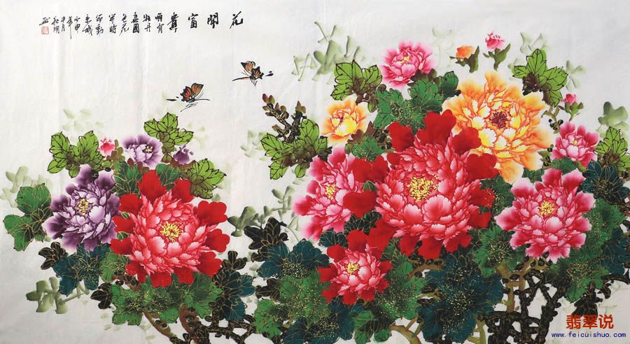 0陶秋明·六尺描金牡丹23-18.jpg
