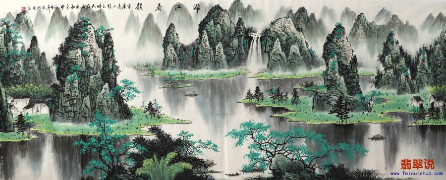 陈旭安·小八尺山水26-6.jpg