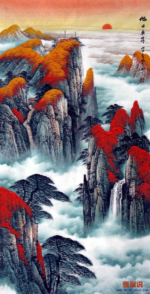 陈炳奎·四尺长城山水21-9.jpg