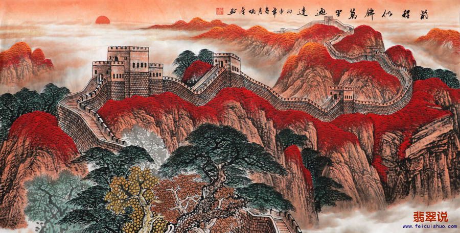 陈炳奎·四尺长城山水11-10.jpg