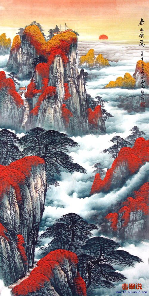 陈炳奎·四尺长城山水21-1.jpg