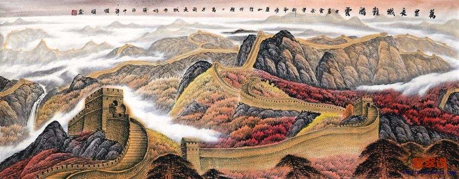 赵国顺·小六尺长城山水27-5.jpg