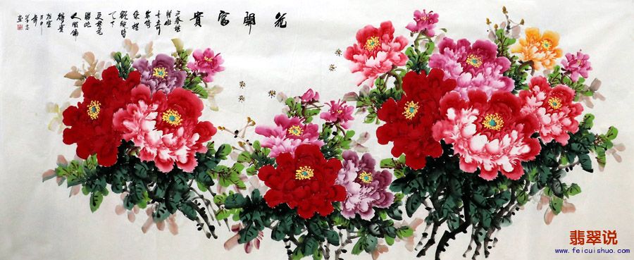 周学志小八尺牡丹15-3.jpg