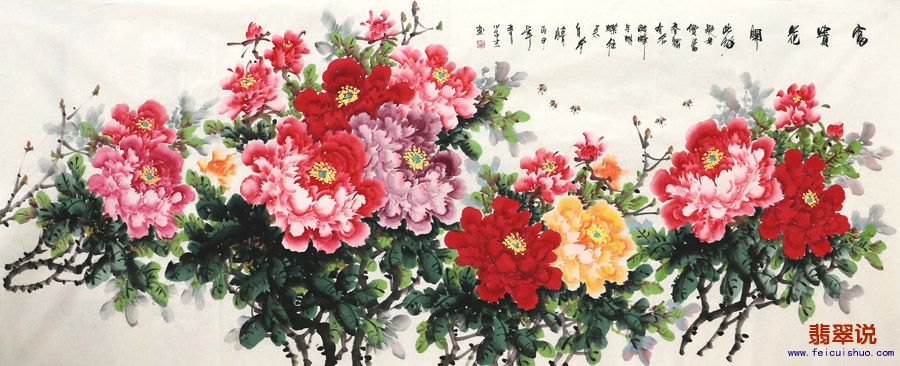 周学志小八尺牡丹15-9.jpg