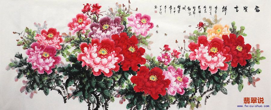 周学志小八尺牡丹15-10.jpg