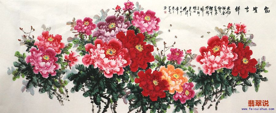 周学志小八尺牡丹15-14.jpg