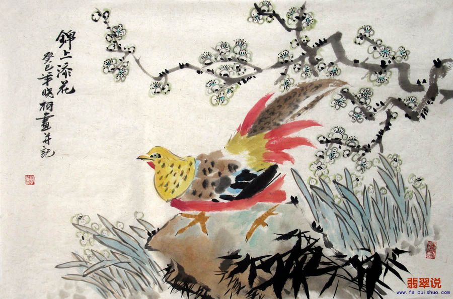 郭晓柯·四尺三开花鸟24-63.jpg