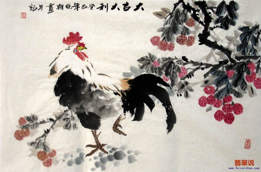 郭晓柯·四尺三开花鸟24-62.jpg