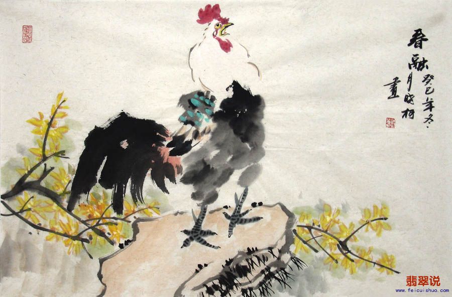 郭晓柯·四尺三开花鸟25-29.jpg