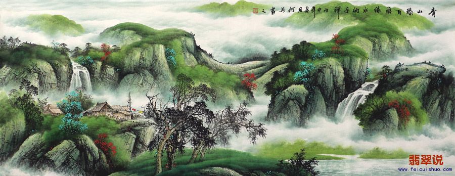 何英·小六尺山水4-8.jpg